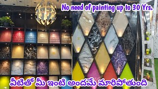 Poly Granite Sheets with all district dealers numbers  లాభసాటి వ్యాపారంలో Sub  Dealers కావలెను [upl. by Luy]