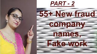 55 more fraud companies name  fraudcompanylist  workfromhome  dataentrywork  capcha filling [upl. by Ion]