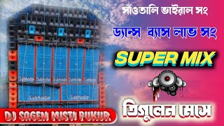 Tigulen Mese  Dance Mix Santali R c f Dj Mix Song  2023  Dj Sagen [upl. by Hashum]