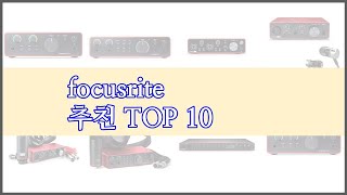 focusrite 최고 비교분석 가격 상품평 구매량 순위 TOP 10 [upl. by Kceb484]