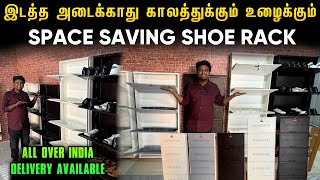 இடத்த அடைக்காது காலத்துக்கும் உழைக்கும்  Cheapest Space Saving Shoe Rack for home  Shoe rack [upl. by Dart202]