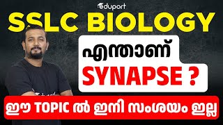 SSLC Biology  Chapter 1 What is Synapse  Previous Year Questions  Eduport [upl. by Loresz]