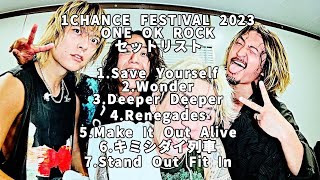 ONE OK ROCK 1CHANCE FESTIVAL 2023 セトリ 歌詞＆和訳付きWANIMA主催フェス [upl. by Ridgley]