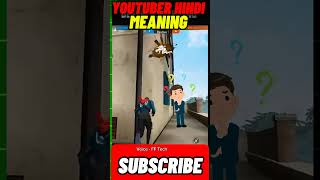 Youtuber Meaning hindi viralshort freefire [upl. by Telford999]