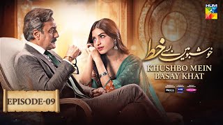 Khushbo Mein Basay Khat Ep 09 𝐂𝐂 23 Jan Sponsored By Sparx Smartphones Master Paints Mothercare [upl. by Ycul]