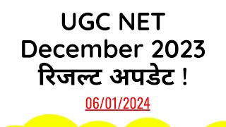 UGC NTA NET JRF RESULT  NTA NET Expected Cutoff  nta net cutoff [upl. by Emmerich369]