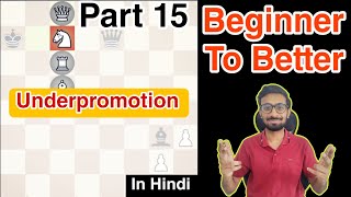 Underpromotion in Chess  Beginner To Better Part 15  Explained in Hindi [upl. by Zebaj948]