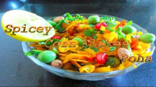 Lock down special Spicy Corn Flakes Poha In 5 Minutes Tea Time Recipy [upl. by Nawiat]