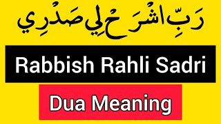 Rabbish rahli sadri wa yassirli amri  Islamic education video [upl. by Tteirrah919]