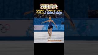 浅田真央史上最高のトリプルフリップトリプルループ 浅田真央 maoasada フィギュアスケート figureskating sochi2014 ソチ五輪 伝説のフリー [upl. by Ateekahs361]