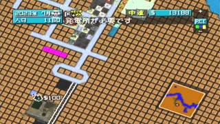 Nintendo 64DD  SimCity 64 Gameplay [upl. by Walli]