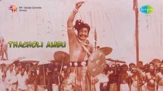 Thacholi Ambu  Anuraga Kalariyil song [upl. by Arret]