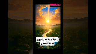 Rishi Parashar How will kalyug andSatya yoga kalyugfact [upl. by Scrivings]