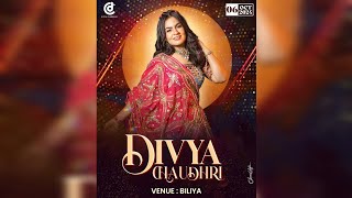 divya chaudhary  biliya  non stop live garba ni moj [upl. by Granoff]