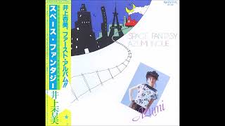 Azumi Inoue  Space Fantasy Full Album 1983 [upl. by Nawak185]