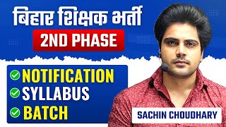 BPSC TRE 20 Vacancy Batch CTET AppearingOther State  by Sachin choudhary [upl. by Grimes207]