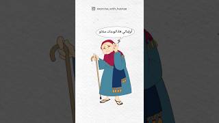 L’Hyperbole  Figure de style أسهل طريقة باش تبقا عاقل عليه 😂✨ 1bac bac regional [upl. by Tavy994]