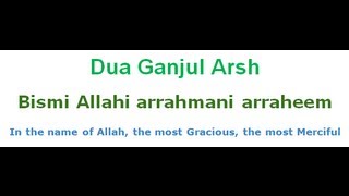 DUA GANJUL ARSH TRANSLITERATION [upl. by Lseil943]