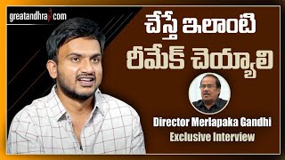 Director Merlapaka Gandhi Exclusive Interview  Maestro Movie  Nithiin  GreatAndhra [upl. by Thaxter]