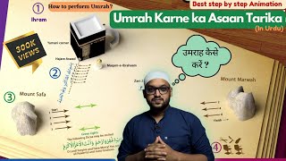 Best Umrah Karne Ka Asaan Tarika  How to perform Umrah Step by Step उमराह करने का आसान तरीका [upl. by Ainivad]