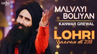 KANWAR GREWAL  GARHWA  OFFICIAL FULL SONG  LATEST PUNJABI SONGS  FINETONE MUSIC [upl. by Ammadas]