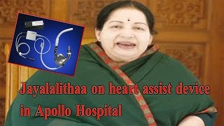 Jayalalithaa on heart assist device in Apollo Hospital  Full Details  Watch Exclusive [upl. by Oramug]