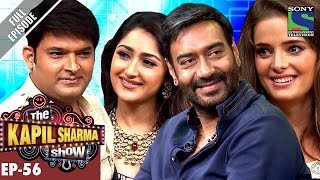 The Kapil Sharma Show दी कपिल शर्मा शो Ep56Team Shivaay In Kapils Show–30th Oct 2016 [upl. by Ztnarf]