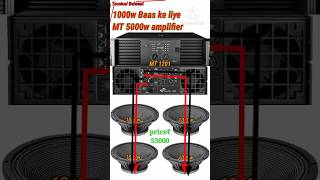 Nx Audio MT 1201amplifier par kitne watt ke Bass BajayMT 1201 [upl. by Aibar]