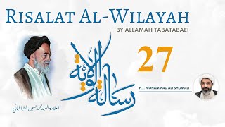 Risalat al Wilayah part 27 Sheikh Dr Shomali 31st Jan 2022 [upl. by Ennailuj891]