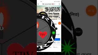 How to unfriend all facebook friends one click bangla  facebook friends unfriend in one click 2025 [upl. by Darius220]