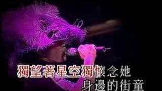 陳奕迅 2003 Concert Part 18  不再問究竟 [upl. by Anadroj989]