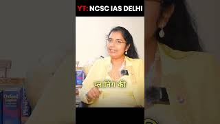 5 Years Plan Important Facts  Five Years Plan In India  Planning Commission  NCSC IAS DELHI upsc [upl. by Scarlett]