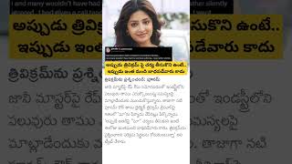 Poonam Kaur on Director Trivikram Harassment [upl. by Adrell]