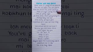 Youve Got Ma Back  OST My School President Lyrics REQUESTED lyrics shorts shortsfeed [upl. by Whorton]