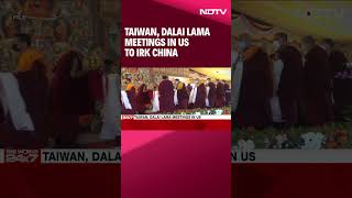 Dalai Lama News  Taiwan Dalai Lama Meetings In US To Irk China [upl. by Elram]