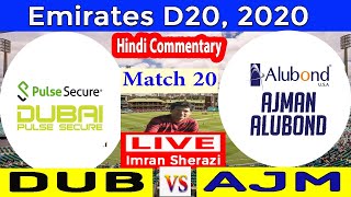 Live SHA vs FUJ  Sharjah Bukhatir XI v Fujairah Pacific Ventures  Hindi Commentary and Scorecard [upl. by Eednas]