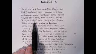 Reading Homer Iliad Book 22 lines 124 [upl. by Conn358]