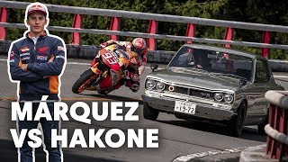 Marc Márquez Races Through The History of Japanese Motoring [upl. by Nodnarb476]