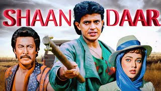 Mithun Chakraborty और Danny Denzongpa की सुपरहिट एक्शन मूवी  SHANDAAR [upl. by Nirag]