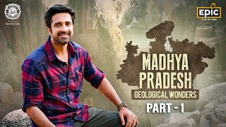 Explained Origin of Life Primordial Crust  Geological Wonders of Madhya Pradesh  Avinash Sachdev [upl. by Jerrie]