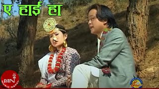 Superhit Limbu Song  Ye Hai Ha  Dhan Bir Samba amp Manu Nembang [upl. by Airdnas758]