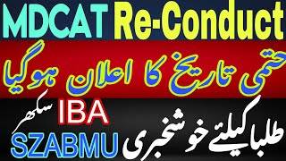 Mdcat re conduct date final  mdcat 2024 latest news  mdcat news today  mdcat latest update today [upl. by Nref]