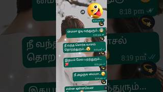 🥁Kumbakonam vethala🕺ganasonglyricstrendingtrendingshortstrendshortsviralshortsytsubscribe [upl. by Phebe]