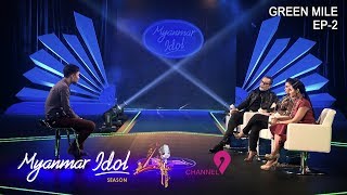 Myanmar Idol Season 4 2019  Episode8 Green Mile EP2 [upl. by Shushan]