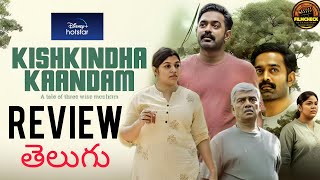 Kishkindha Kaandam Movie Review Telugu  Kishkindha Kaandam Review Telugu  Kishkindha Kaandam [upl. by Ries916]