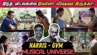 GVM  HARRIS JAYARAJ பாடல்களில் இவ்வளவு விஷயம் இருக்கா  Gautham Menon  Harris Jayaraj MAGIC❤️🎵 [upl. by Weiss]