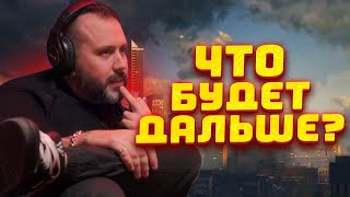 КУДА ПРИВЕДЕТ ТАРКОВ 2024 ГОД [upl. by Ridgley556]