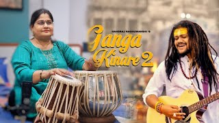 GANGA KINARE 🙏🏻💞  Hansraj Raghuvanshi  Tabla Cover trending song tabla viral bhakti [upl. by Gitt126]