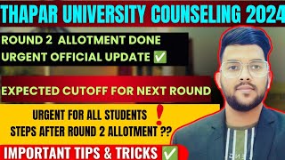 Thapar University Counseling Round 2 allotment done ✅  Expected cutoff for next round thapar2024 [upl. by Pucida]