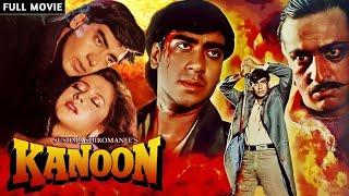 Kanoon 1994  Hindi Full Movie  Ajay Devgn Urmila Matondkar Johnny Lever [upl. by Notle146]